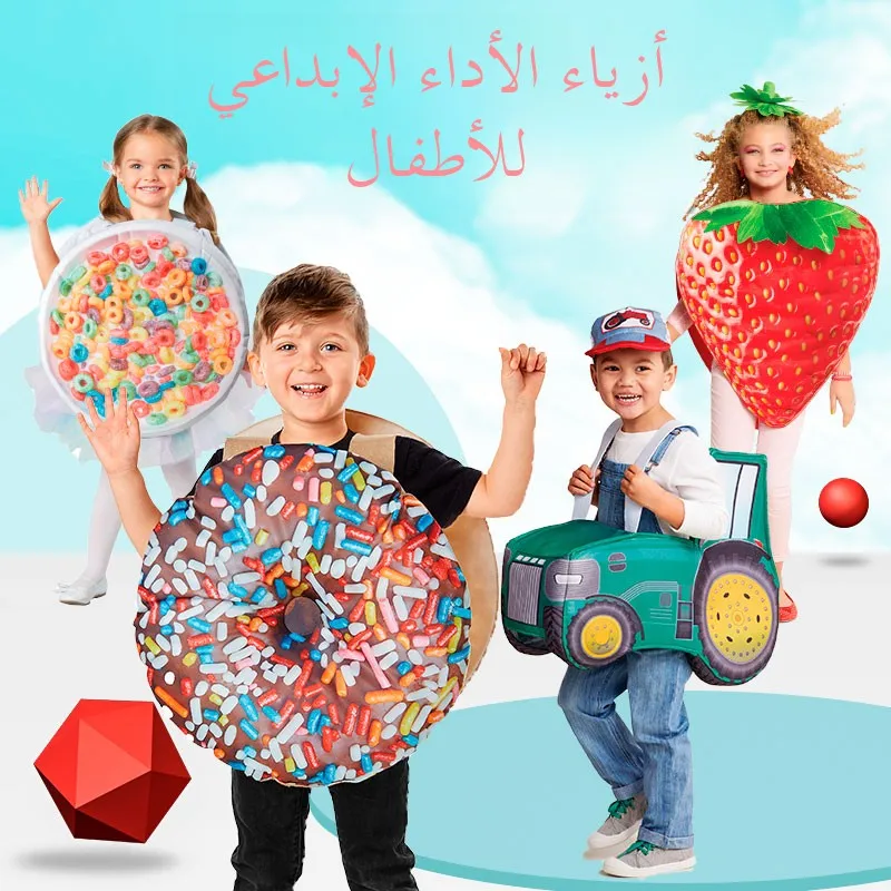 

Creative Halloween Children's Fruit Cookie Doughnut Ice Cream Lollipop Stage Performance Costume Polyester Fiber