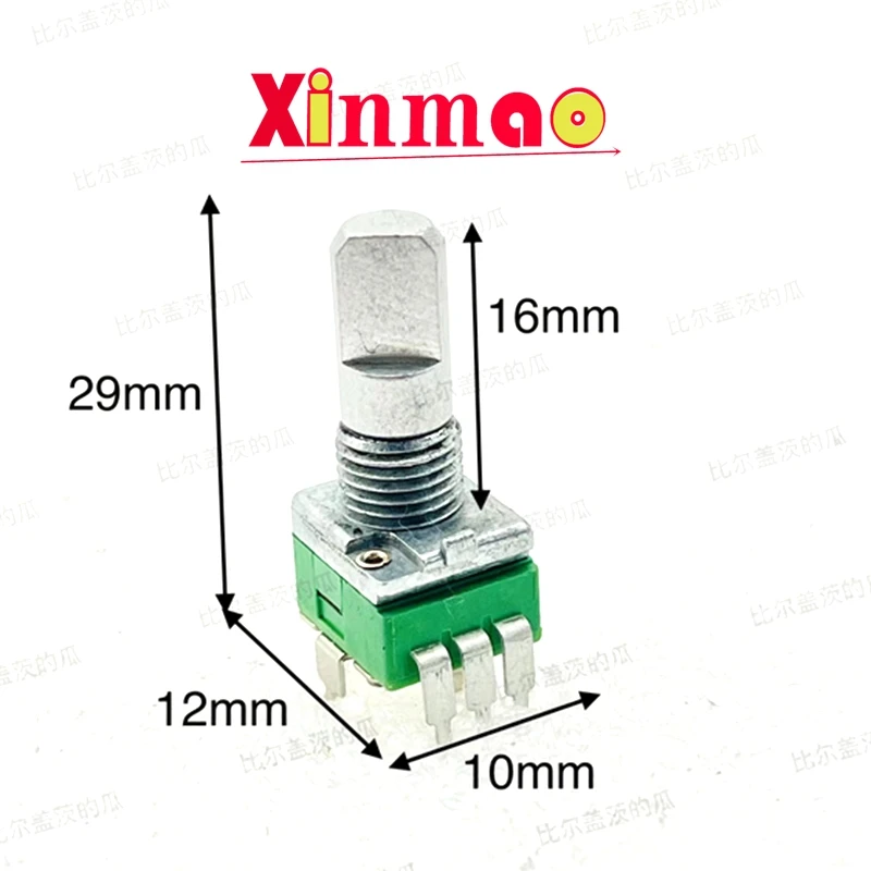 ALPHA precision single link potentiometer B20K digital DJ disc player with center positioning shaft length 16mm