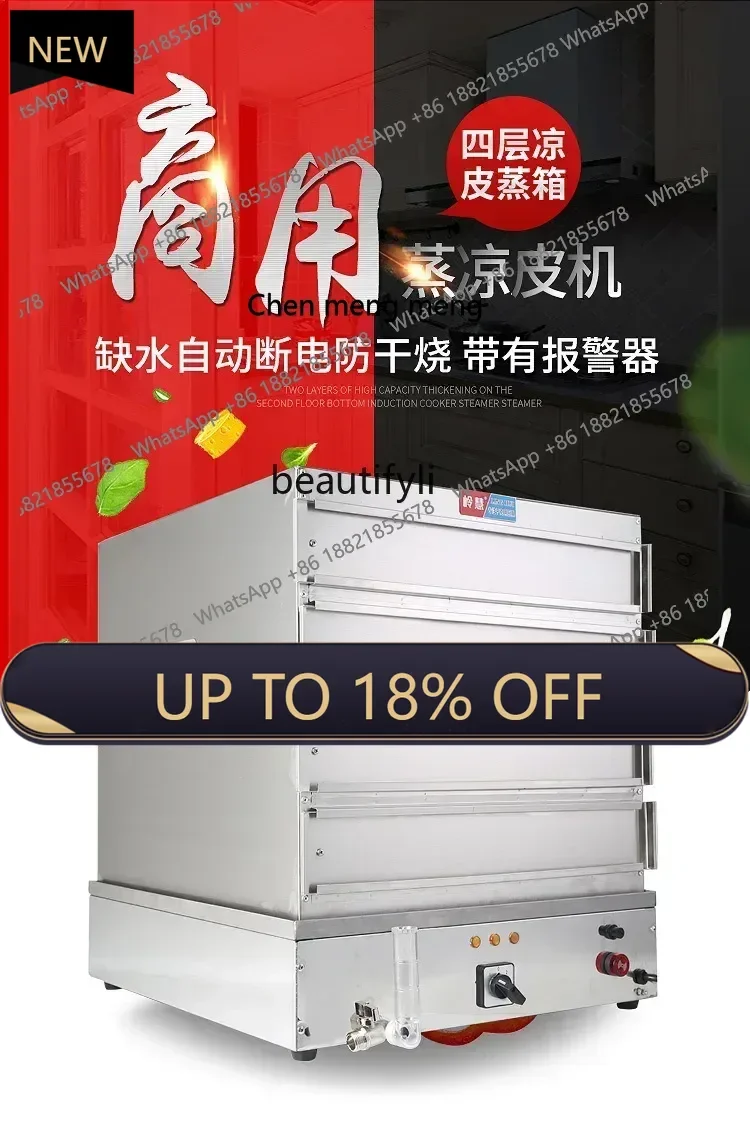 

FF YH Electric steam cool skin machine Commercial cool skin steamer Desktop drawer Multi-layer steamer