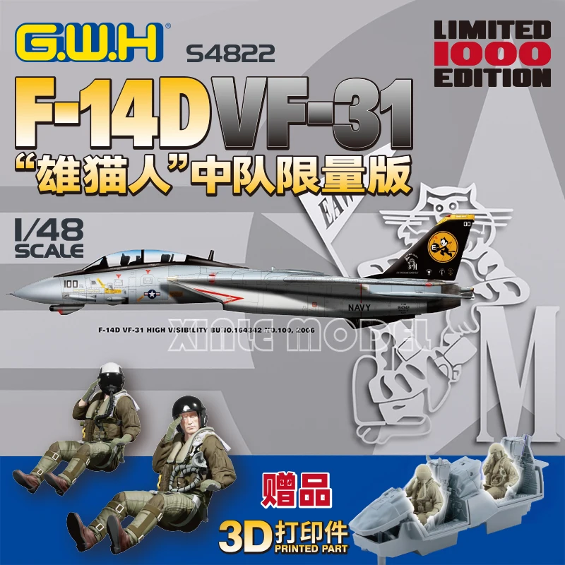 

Комплект масштабной модели самолета Great Wall Hobby S4822 F-14D VF-31, эскадрилья, памятная, ограниченная серия Livery с пилотом 1/48