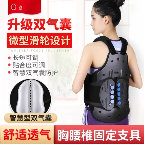 Thoracolumbar fixation brace post-operative rehabilitation brace for lumbar compression fracture