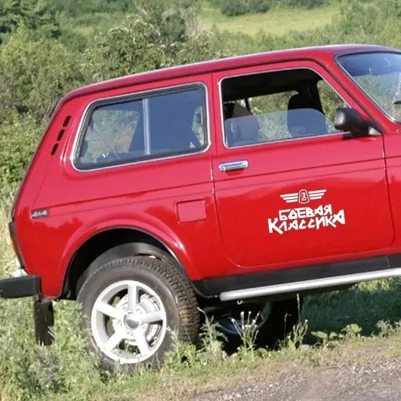 Adesivos planos 2D adesivos de carro clássico para adesivos de motocicleta de batalha