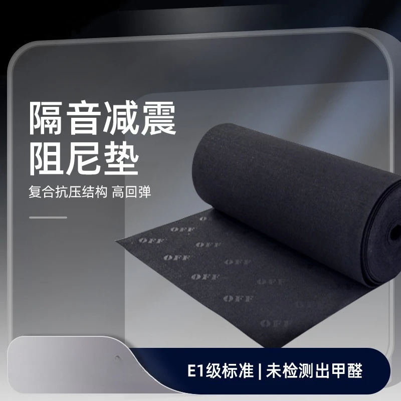 Closed soundproof felt, audio and video room, piano room, damping soundproof felt, ceiling wall soundproof material in bedroom