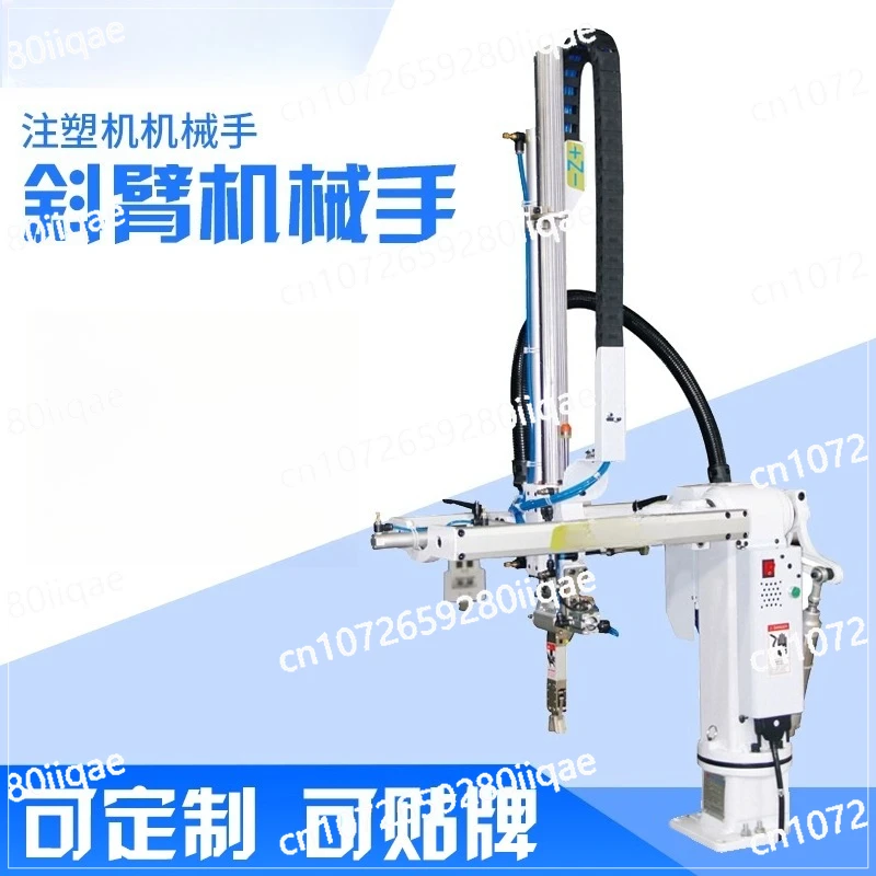 

Инъекционный формовочный манипулятор, загрузка и разгрузка, автоматический высокоскоростной поворотный рычаг, промышленный вертикальный