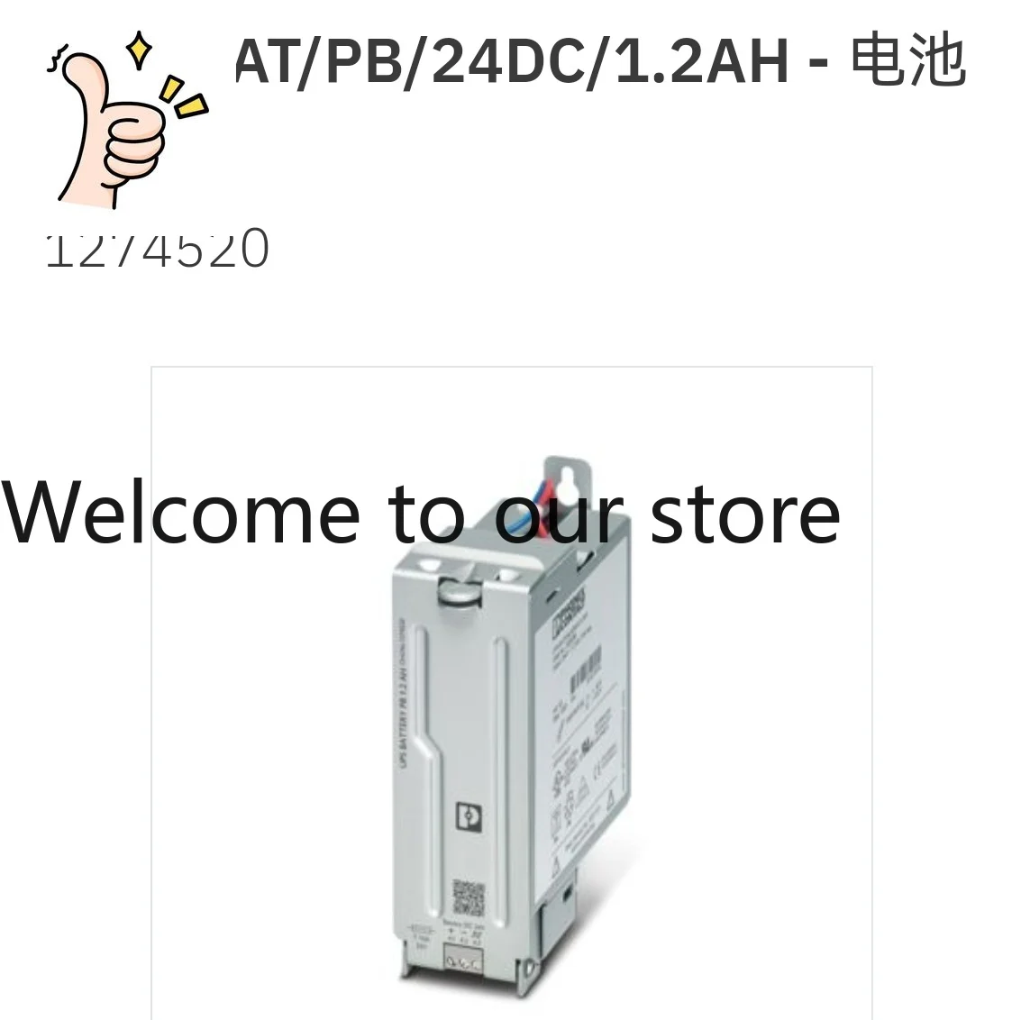 1274520UPS-BAT/PB/2…