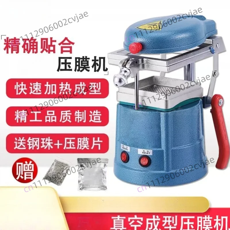 Dental vacuum forming machine for orthodontic Perlon mold machine for retainers and vacuum forming sheets with ball bearings Ora