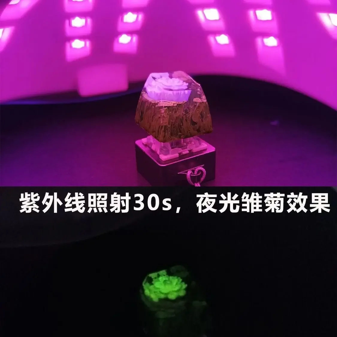 Key caps flower keycaps single resin DIY creative light-transmitting mechanical keyboard