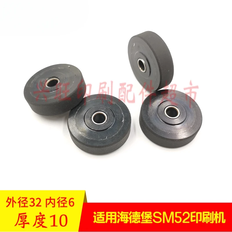 1 ピースハイデルベルグ PM52 SM52 プレス紙圧力ホイール 89.016.236