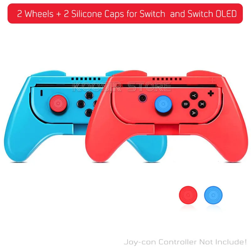 Nintend Switch ゲーム アクセサリー セット ジョイコン ハンドル
