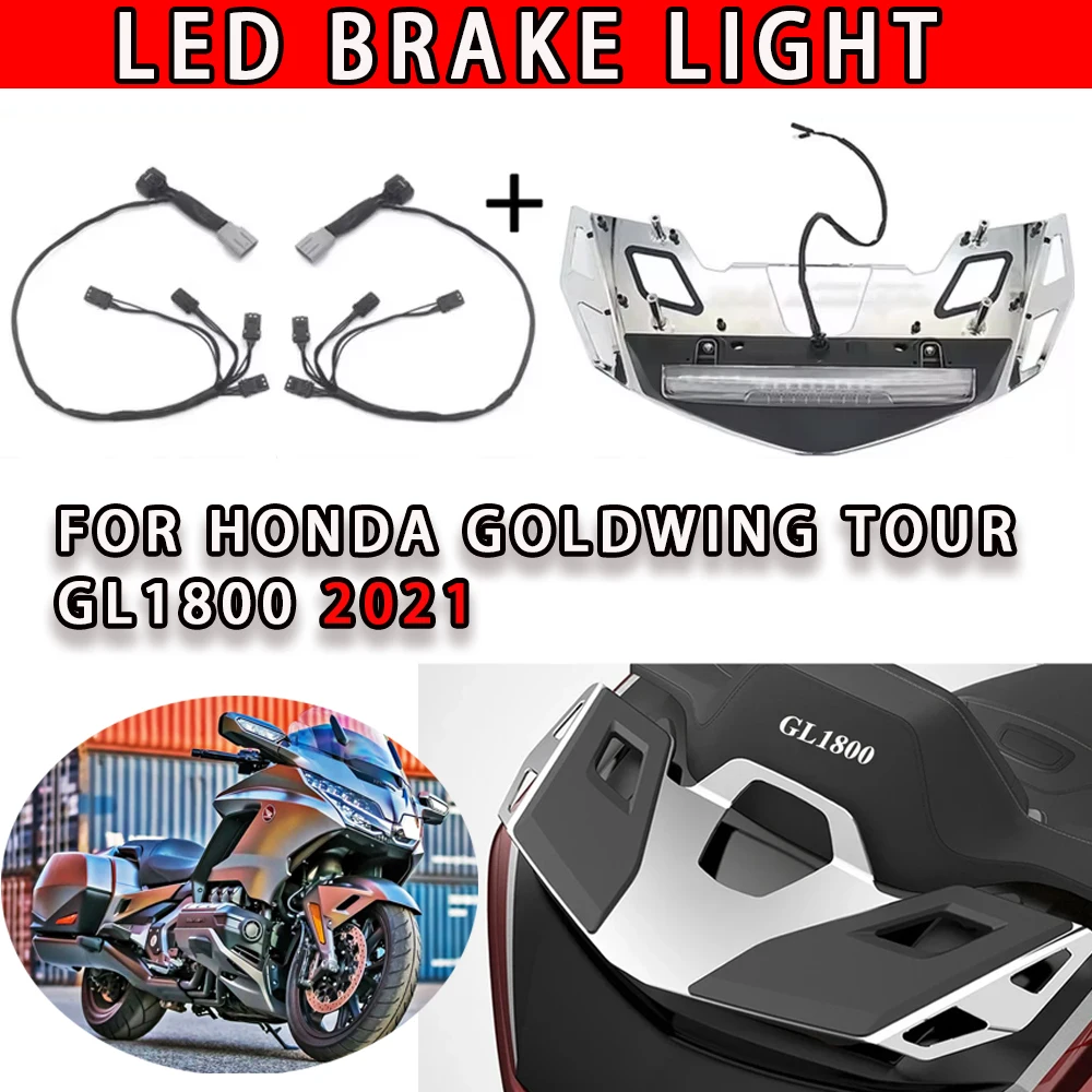 

Подходит для Honda GOLD WING GL 1800 GL1800 B DA TOUR 2021, задняя багажник на крыше мотоцикла, багажник, светодиодный фонарь