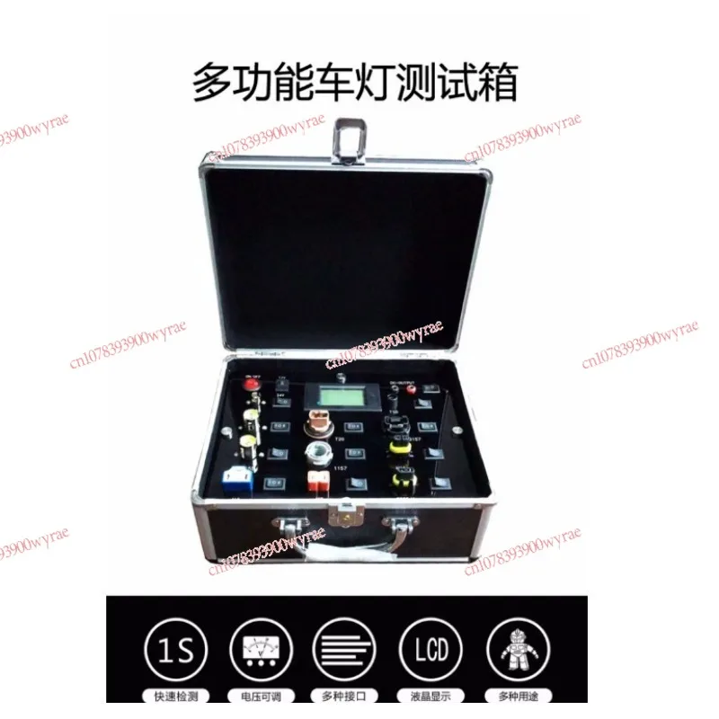 LED car headlight test box Motorcycle light detection instrument Lamp power test instrument Extended version view 6