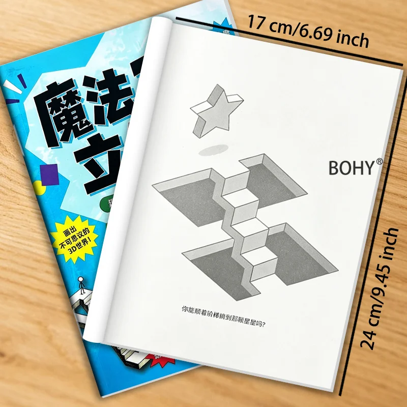 1 Creative Contradiction Space Copy Album 16 Pages of Themed Art Drawings Cultivate Enlighten Visual Creativity for Young People