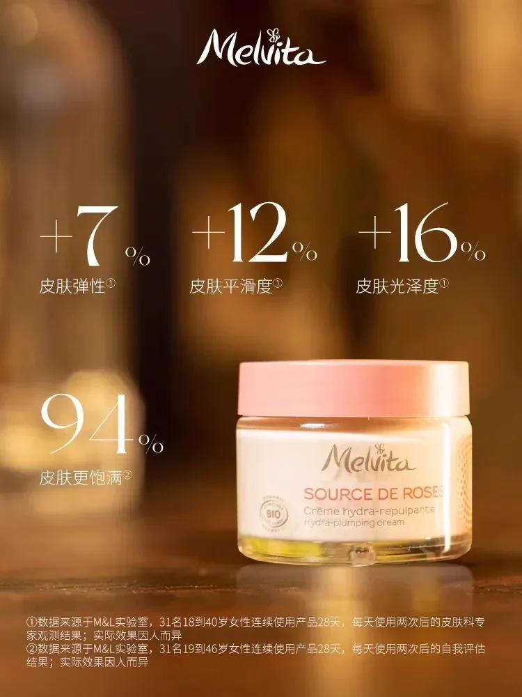 Melvita Rose 50ml Revitalising Moisturising Cream Hydrating Fcae Cream Nourishing Repairing SkinCare Rare Beauty Cosmetic Pretty