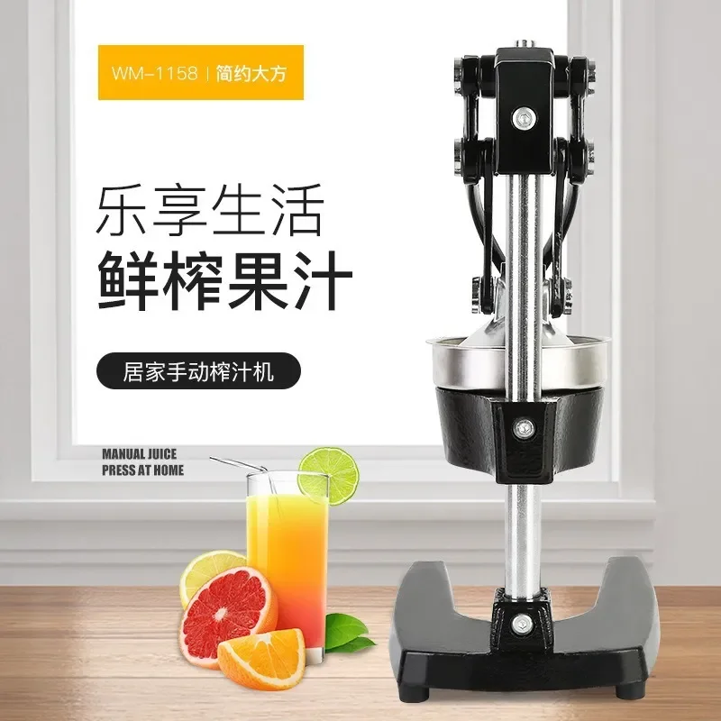 Manual Fruit Juicer Cast Iron Press Stainless Steel Kitchen Tool Easy Clean Multifunctional Juice Extractor for Home Use