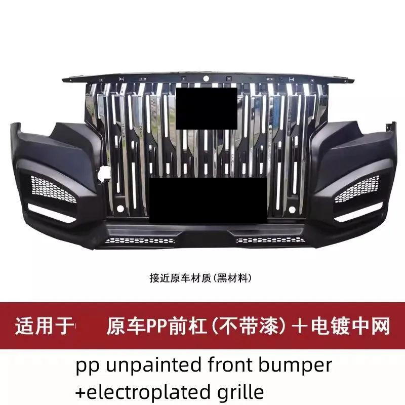 Body Kit Front Bumper Grille Mask Assembly For trumpchi GS8 Modified New Style Auto Accessories