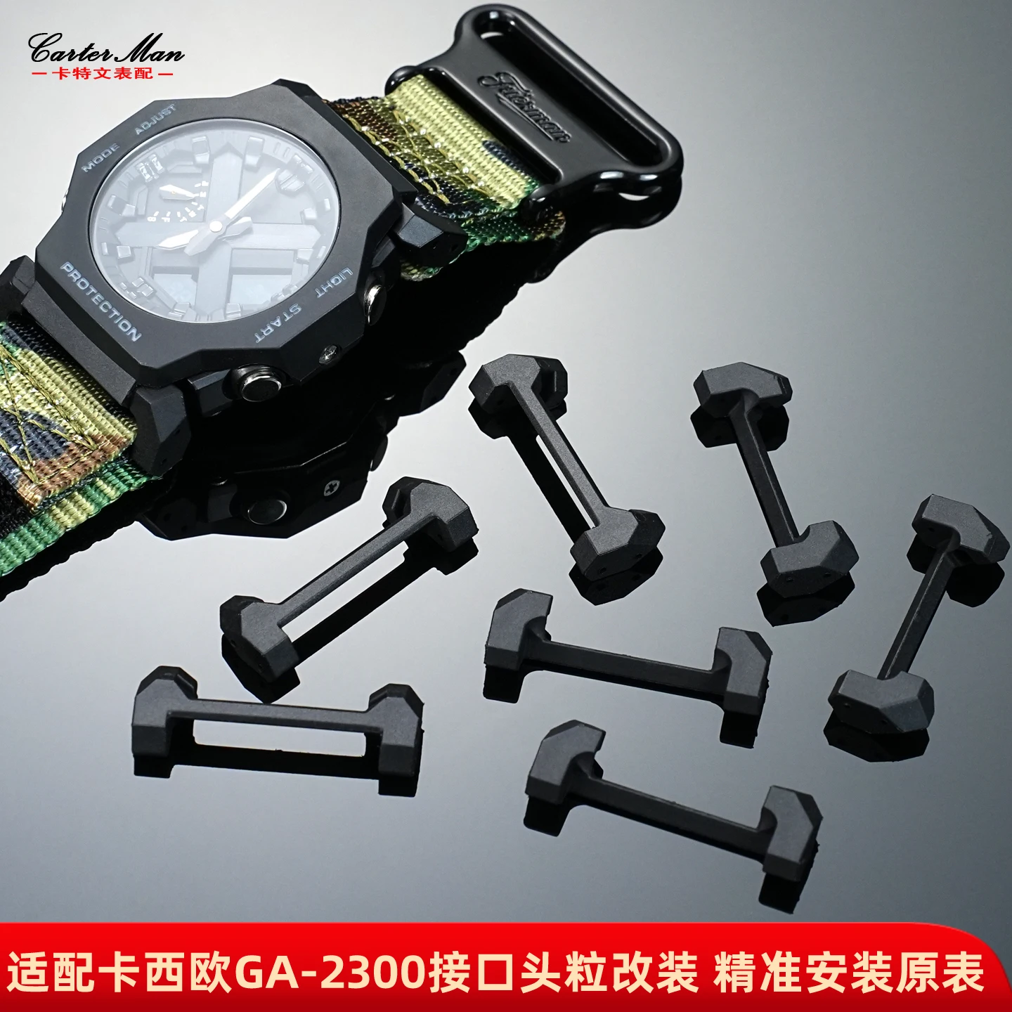 مشاهدة DIY الملحقات ل كاسيو GA-2300 رئيس الجسيمات ربط قضيب تعديل الملحقات جلد طبيعي حزام ساعة مطاطي