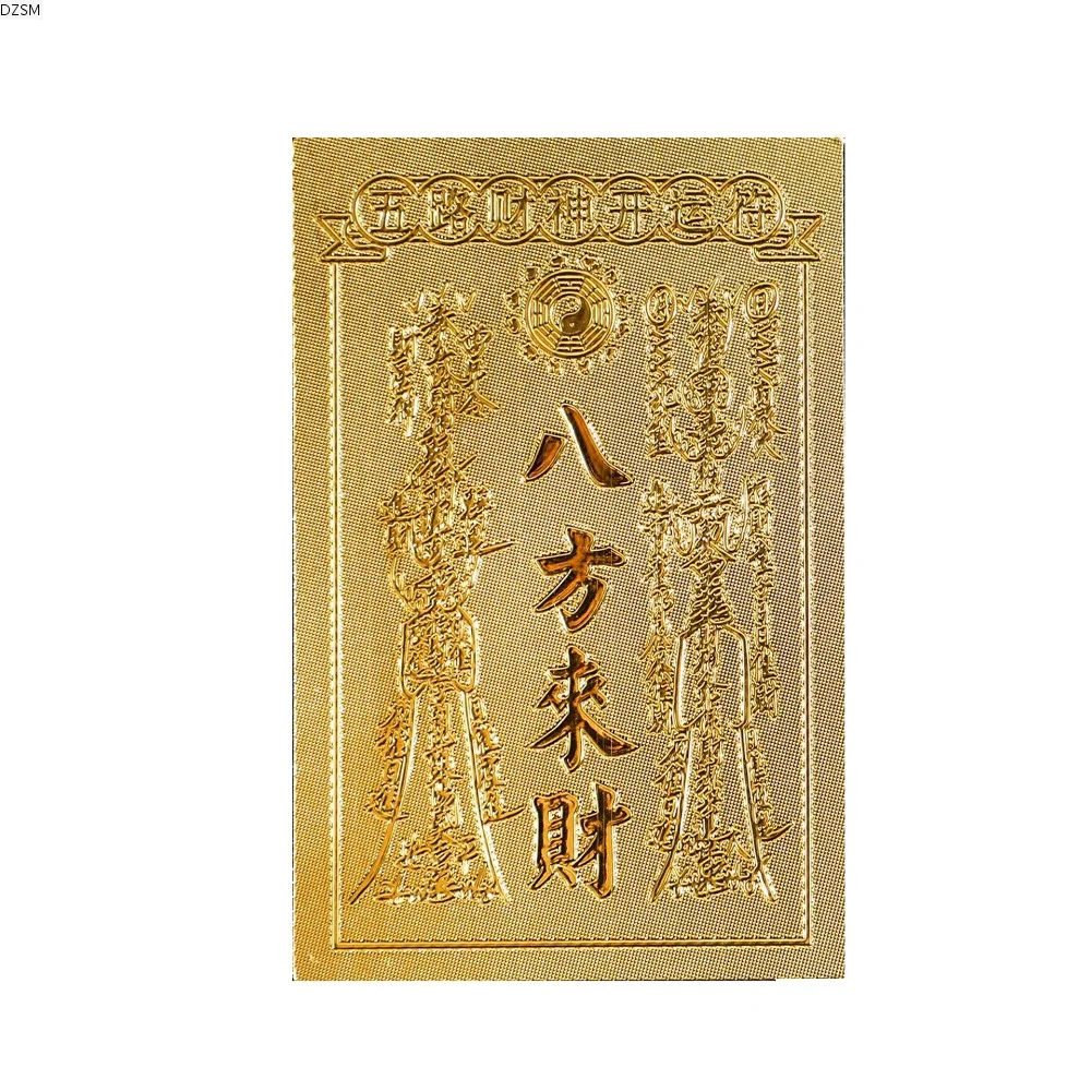 

God of Wealth Lucky Little Gold Card Sticker Good Wish Lucky Blessing Good Luck Card Sticker Feng Shui Chinese Style