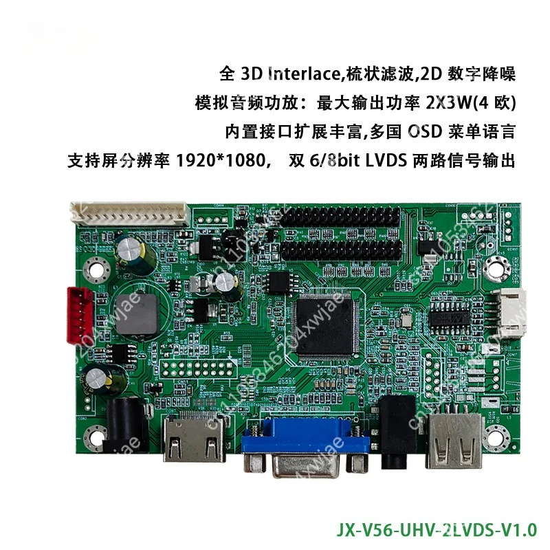 

V56 Universal LCD Driver Board with HDMI VGA Dual LVDS Output for Monitor Screen Repair