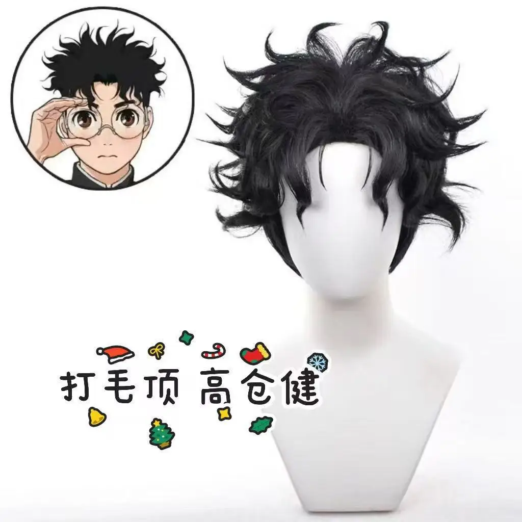 

1 шт., черные, против завивки, короткие, небрежные вьющиеся волосы, аниме, жирный, вечерние, косплей, парик для косплея Такакура Кен