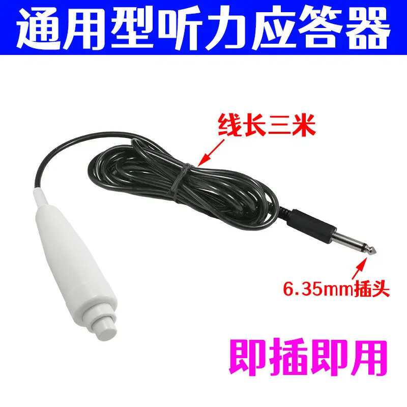 for Audiometer Transponder, Electric Audiometry Pure Tone Audiometry Answering Switch, Responder Electric Audiometry Transponder