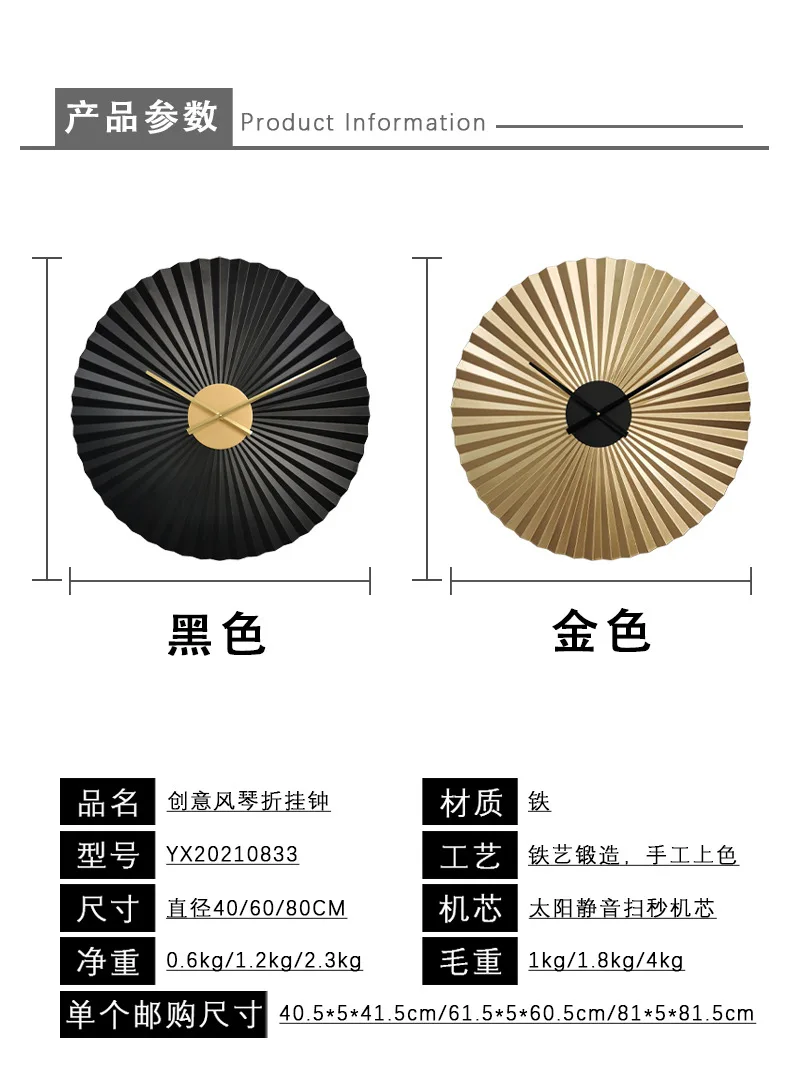 Ракушка складной вентилятор гостиная классическое украшение кулон, украшение стены отеля подвесные часы для отеля в японском стиле