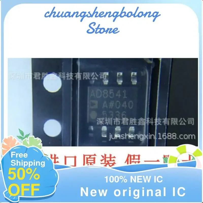 20PCS AD8541 AD8541ARZ AD8541AR New original IC