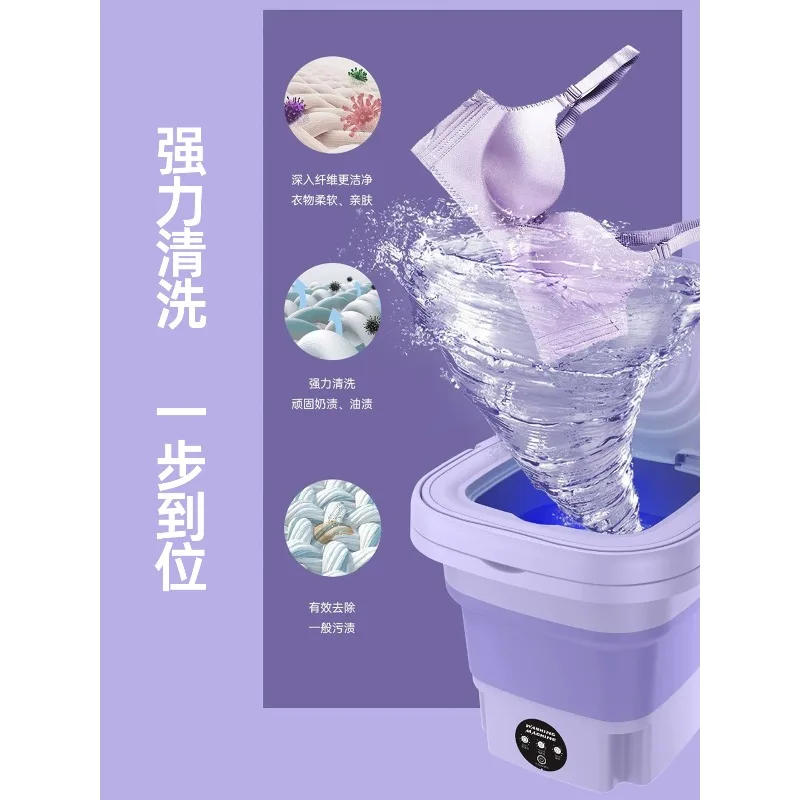 110v Folding Washing Machine Small Mini Washing Underwear Socks Portable Travel Artifact
