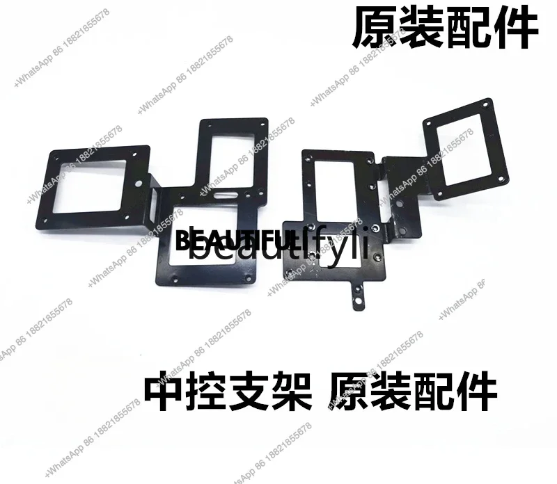 

Electric vehicle N1/N1S/U +/UQi + central control board bracket alarm accessories