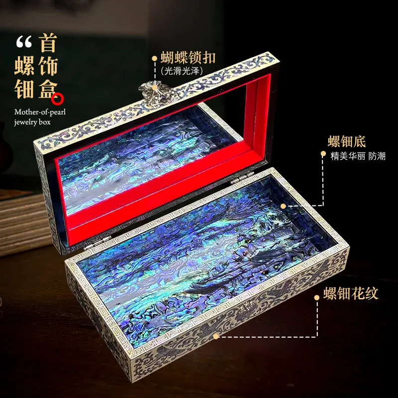 Yangzhou Intangible Heritage Lacquer Mother of Pearl Inlay Jewelry Box Full Shell Base Exquisite Pattern Birthday Gift