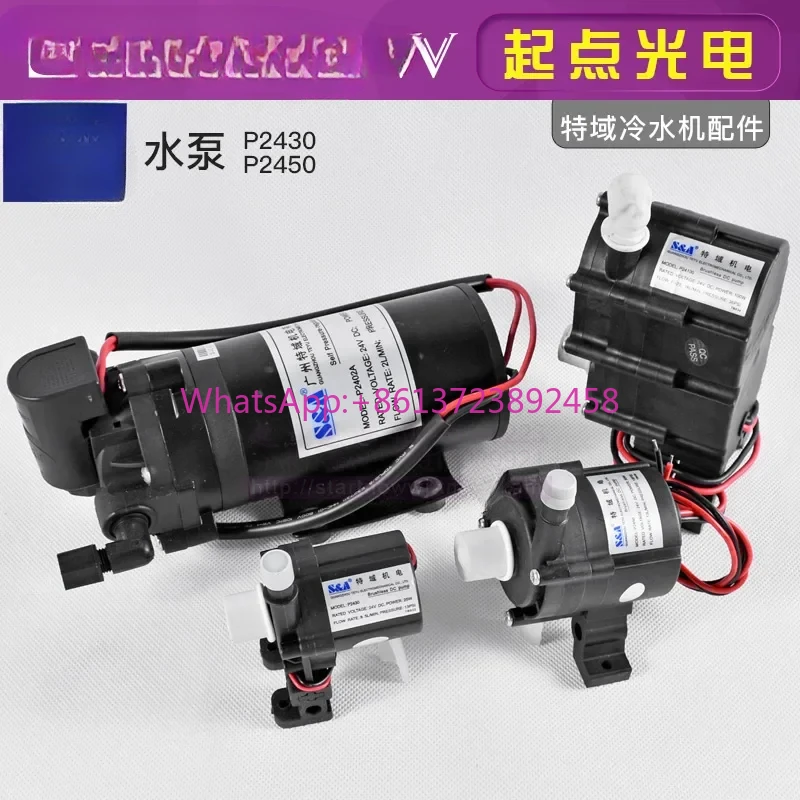 

Special domain chiller water pump CW3000 CW5200 water pump P2340/P2450 water cooler accessories