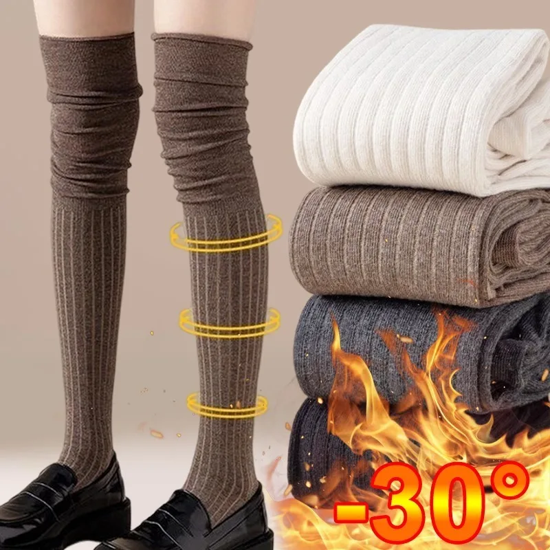 Thigh High Socks for Women New Fashion Solid Color Japanese Style Over The Knee Stockings Female Casual Long Women Socks Trendy