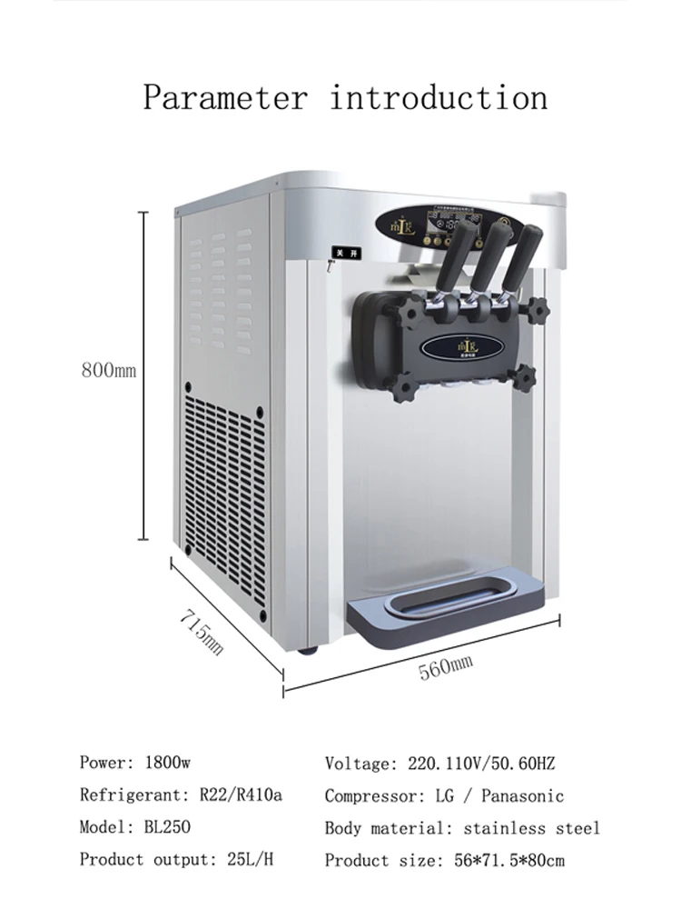 Manufacturer direct sales commercial fully automatic desktop ice cream machine high-quality and low-priced ice cream machine