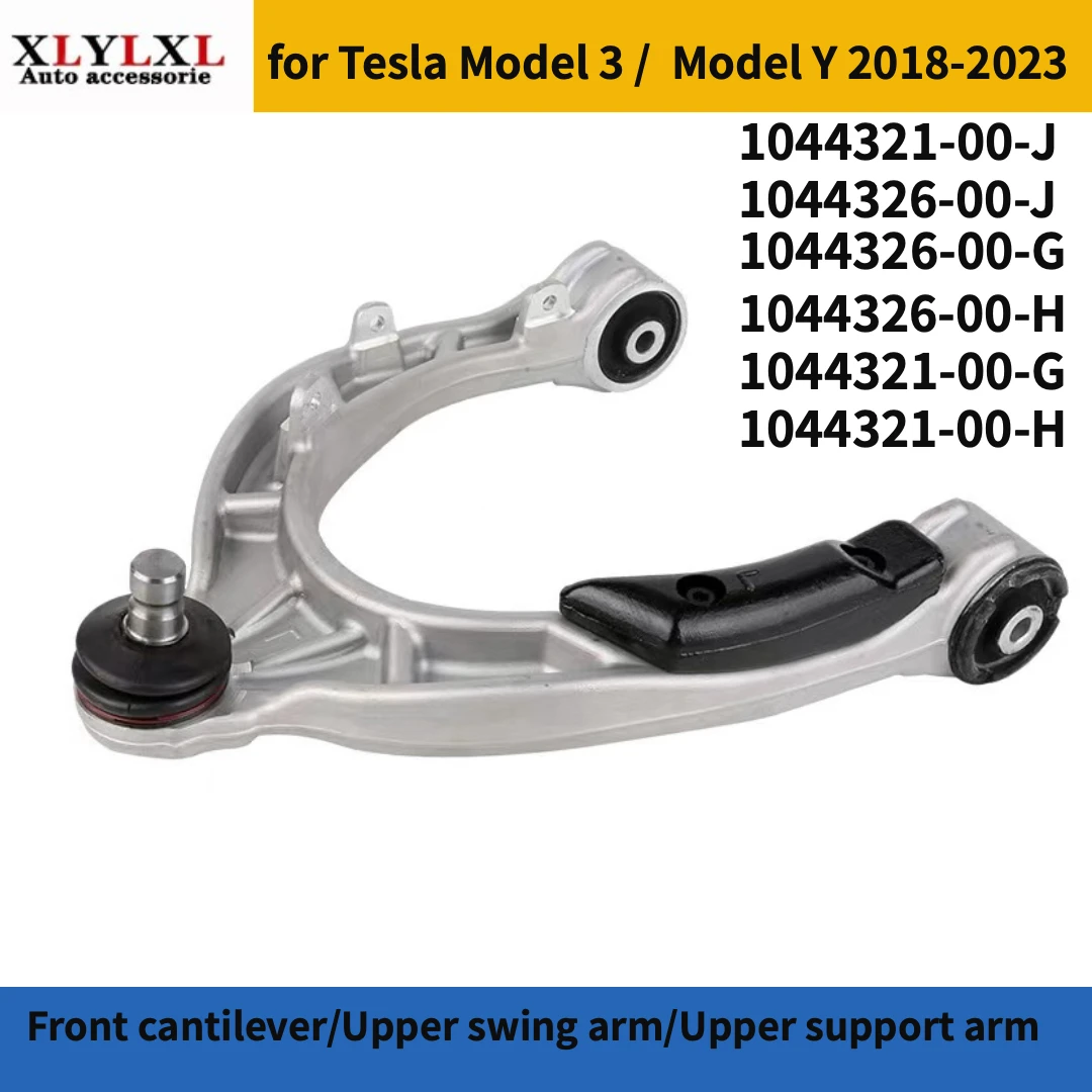 Front cantilever for Tesla Model 3 Upper swing arm for Tesla Model Y Upper support arm 2018-2023 1044321 1044326