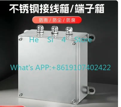304 Waterproof Stainless Steel Junction Box Terminal Cable Distribution Junction Box Sealed Electrical Control Cabinet