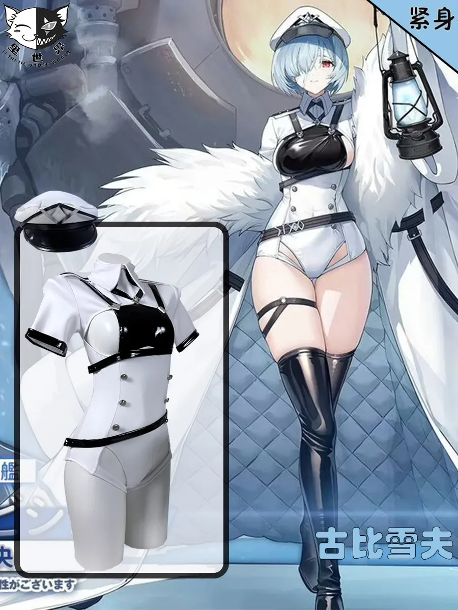 

Azur Lane SN Kuybyshev Cosplay Costume SN Kuybyshev Sexy lingeries PU Jumpsuit Fanart Halloween Costumes