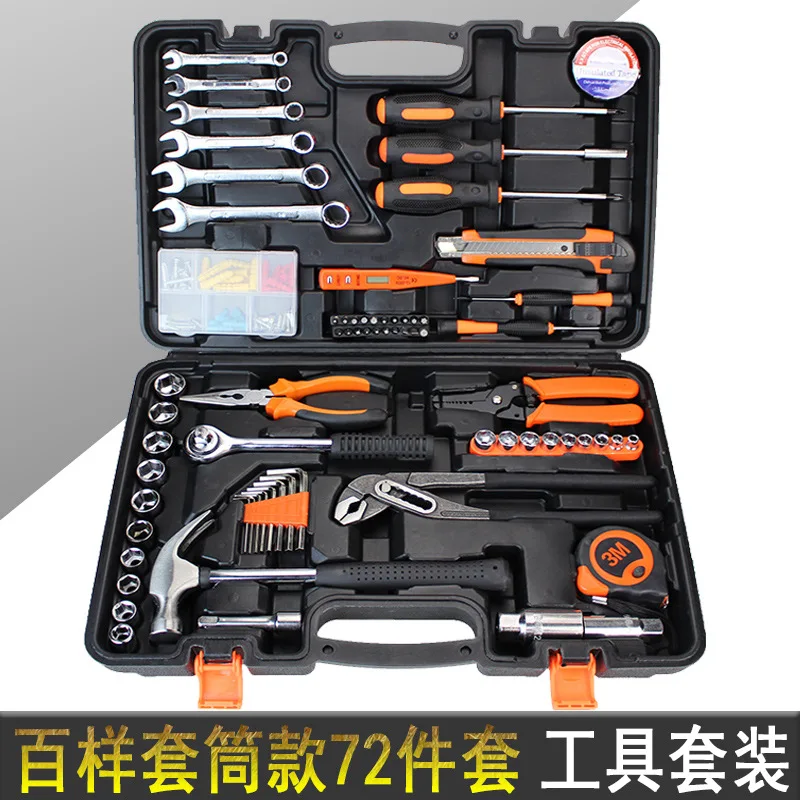 72-piece Kit Carbon steel Car Hardware Tool Sleeve Set 604-72