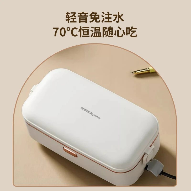 220V Innovative Electric Lunch Box: Plug and Heat, Insulate, Waterless Cooking, Perfect for Busy Professionals
