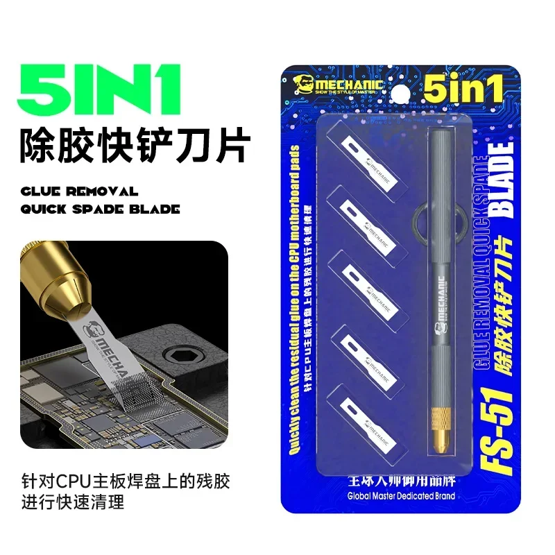 MECCANICO FS-51 5IN1 Pala per rimozione colla Set di lame per rimuovere la colla Pala Colla Chip Fare leva CPU Utensile manuale