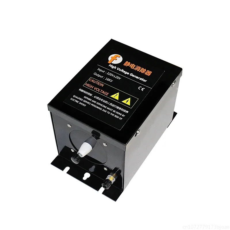 16KV static eliminator oil-immersed static removal bag making machine film paper 683 electrostatic processor free shipping