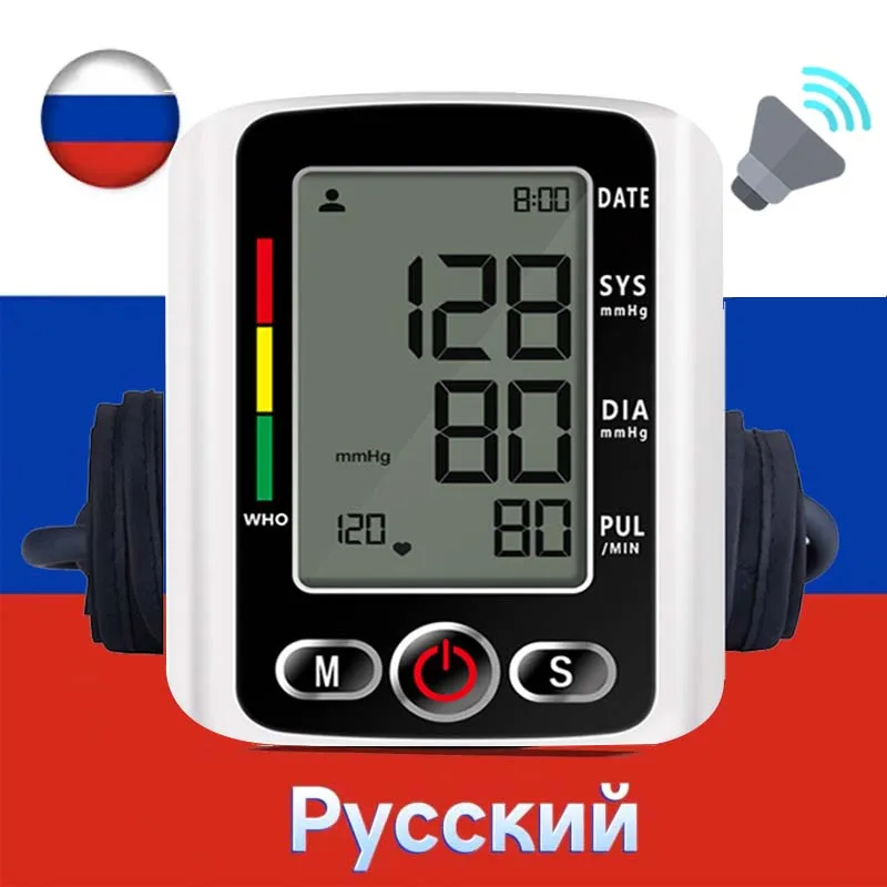Monitor de Presión Arterial de Brazo con LED, Transmisión de Voz en Ruso / Árabe / Español / Portugués, Tonometer, Monitor de Presión Arterial, Esfigmomanómetro