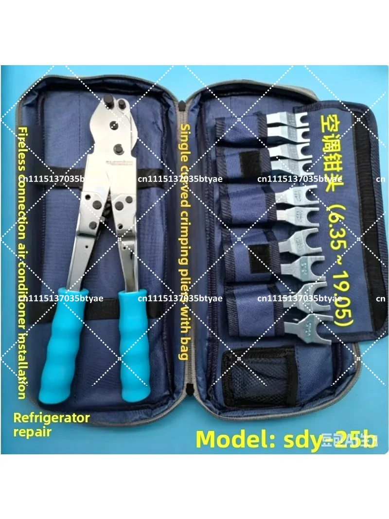 Air Conditioner, Refrigerator, Freezer, Refrigeration Maintenance, Crimping Pliers, Manual Special Welding Free Tool