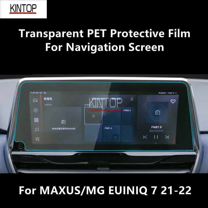 

For MAXUS/MG EUINIQ 7 21-22 Navigation Screen Transparent PET Protective Film Anti-scratch Accessories Refit