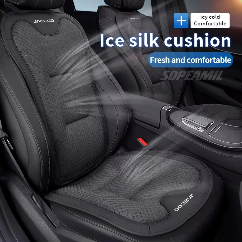 Чехол на сиденье из ледяного шелка для Chery Jaecoo Exeed, накладка на сиденье, подушка на спинку сиденья, аксессуар для салона автомобиля.