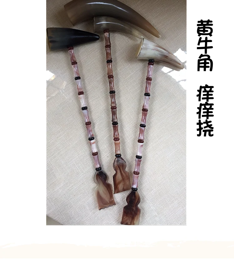 Cattle's Horn Raw Material Back Scraper, Massage Stick, Portable Back Scratcher, Telescopic Scratching Massager, Back Scraper