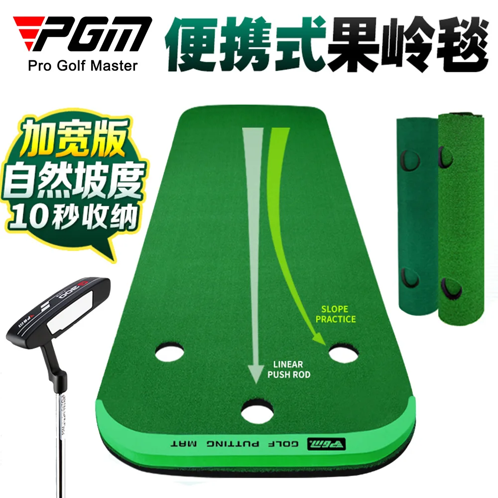 PGM indoor golf portable green Golf putter trainer mini practice blanket directly supplied by the manufacturer