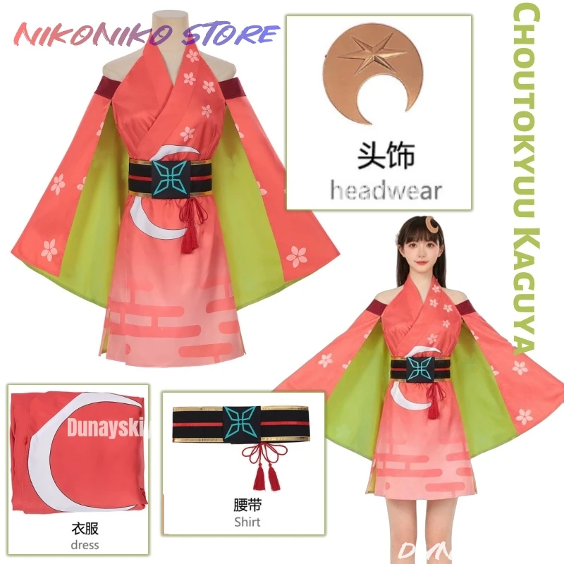 

Choutokyuu Kaguya-hime Cosplay 크리스마스 의상 Japanese Style Cherry Blossom Print Dress Off-Shoulder Wide Sleeves & Bow Belt