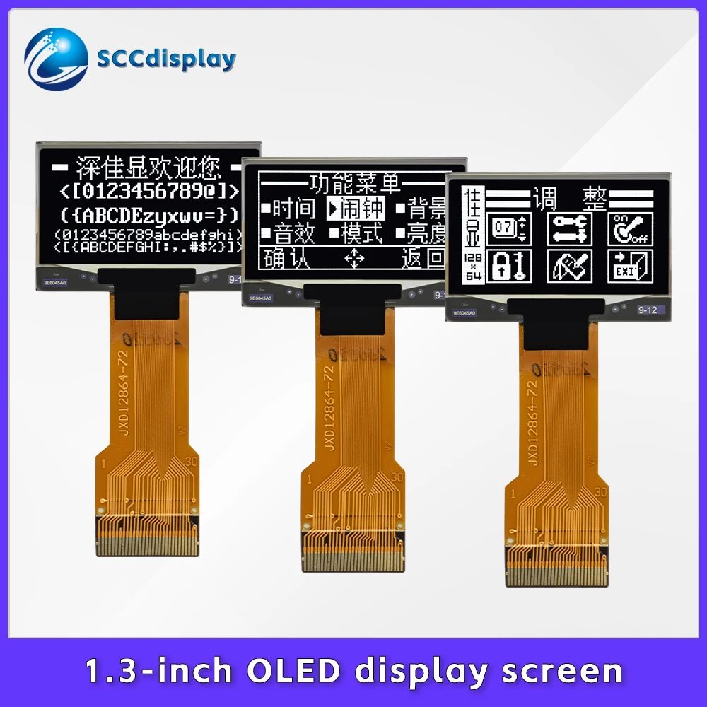 Low energy SJXD12864-72 1.3-inch OLED display plug-in 30PIN microcontroller 128X64 dot matrix display screen CH1116G drive