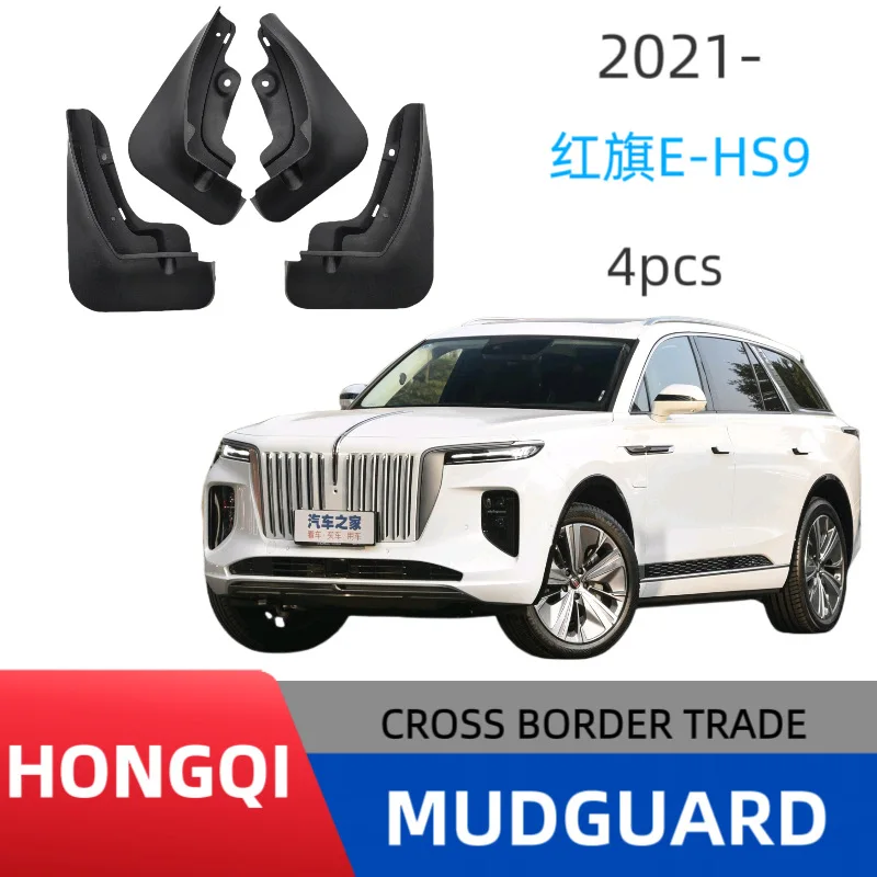 OEM Style Mud Flaps Full Set Precise Fit For Hongqi E HS9 Luxury Electric2021-up SUV Front And Rear Splash Guards Protection