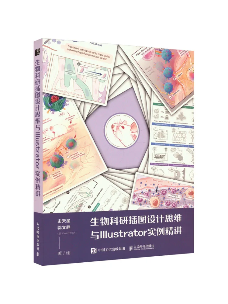 

Book-Winshare Biological Scientific Research Illustration Design Thinking and Illustrator Examples