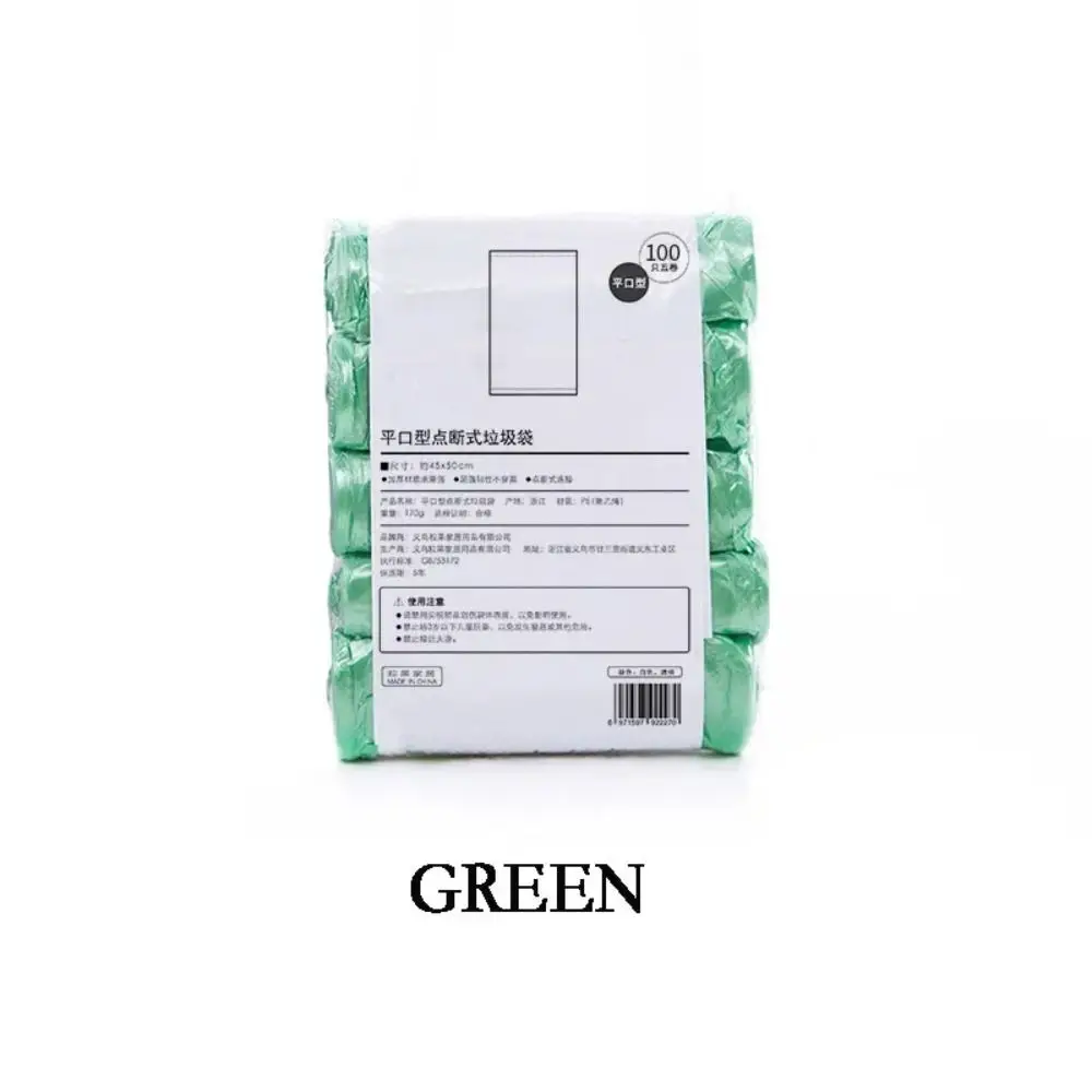 Variant: Green